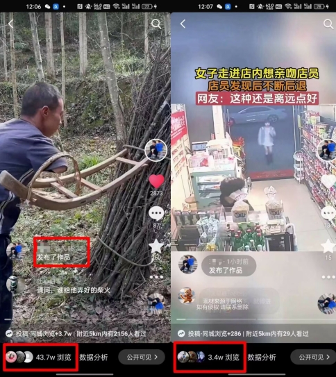 4月抖音最新卡图文，不用醒图，不卡1万播放，10秒搬运一个作品【揭秘】-第一资源库