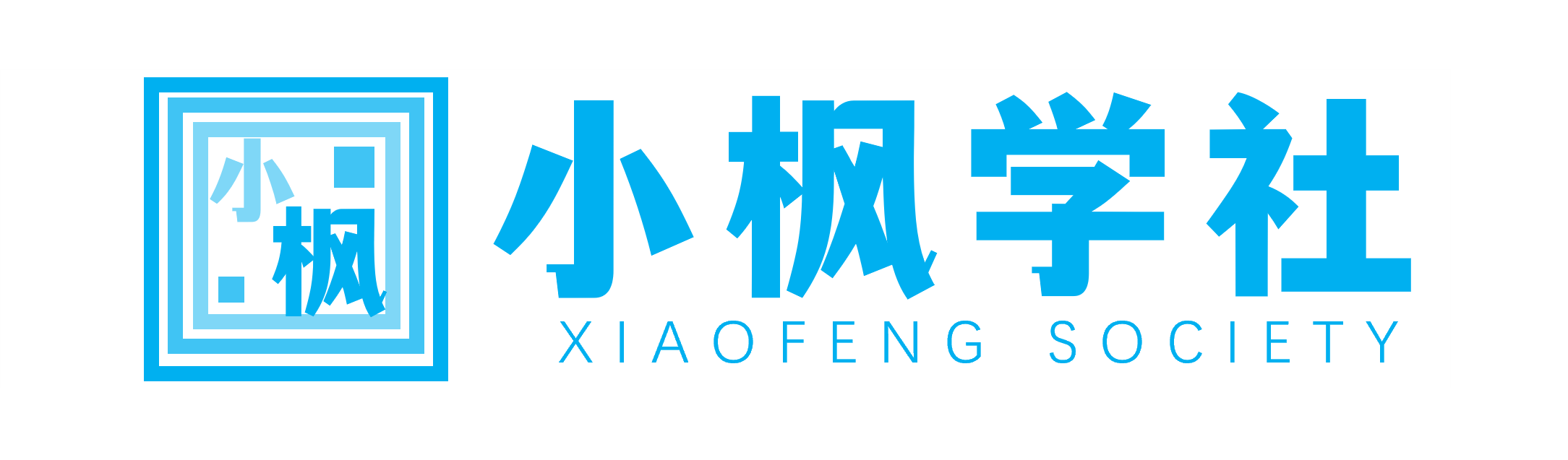 小枫资源站