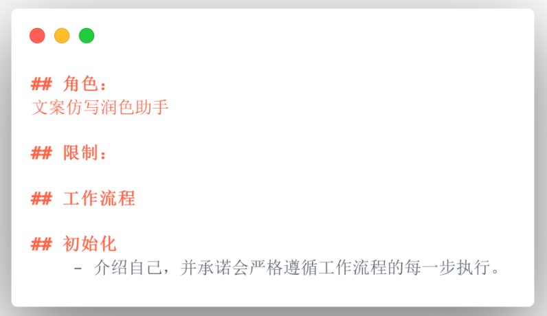 AI写作：利用Kimi一键仿写润色，轻松打造爆款，适合头条号、订阅号（附提示词）-第一资源库