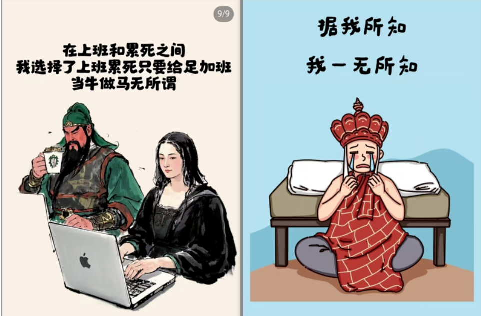 Kimi+即梦AI，2分钟教你AI制作，10w+爆款搞笑图文！(附提示词)-第一资源库