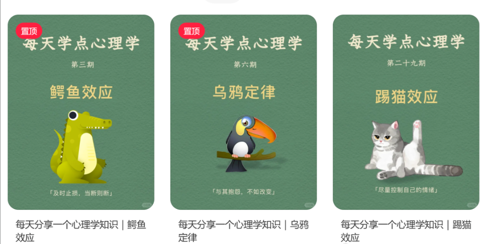 Kimi+Canva，2分钟教你AI批量制作，10w+爆款心理学图文！(附提示词)-第一资源库