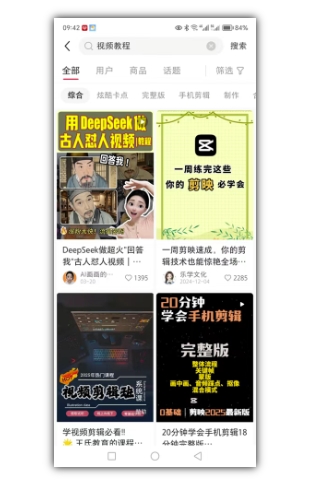 2025手把手教你做小红书虚拟电商，零成本即可起步操作-第一资源库