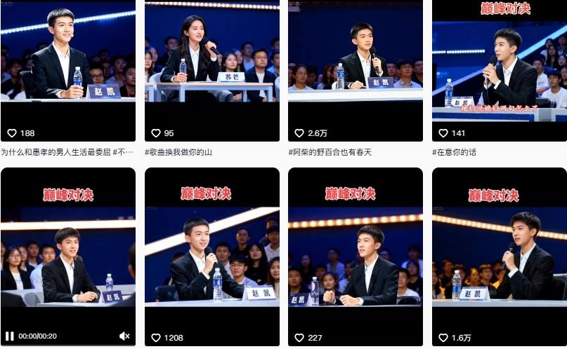 AI仿真人辩手情感短视频制作教学,流量逆天,快速起号涨粉,手把手教你制作-第一资源库