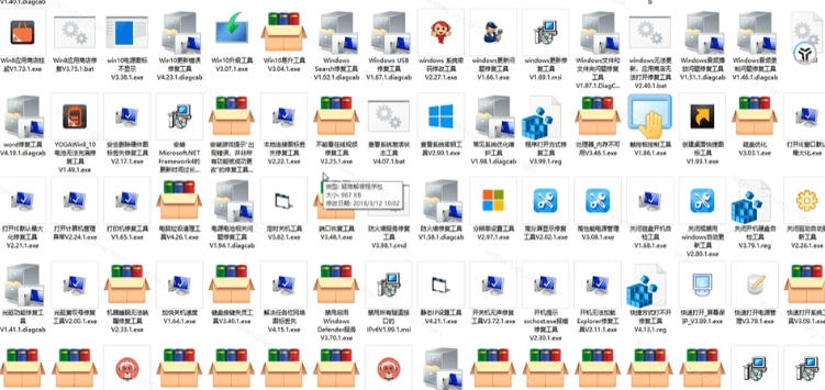 Windows工具合集来了!整整196款官方内部工具,垃圾清理、Dll修复、系统优化等-第一资源库