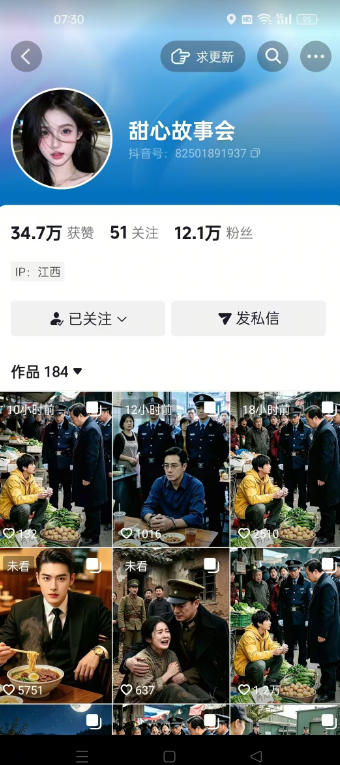 抖音最新卡图文涨粉教程，10多分钟手把手教学，有需要自测，0817新技术-第一资源库