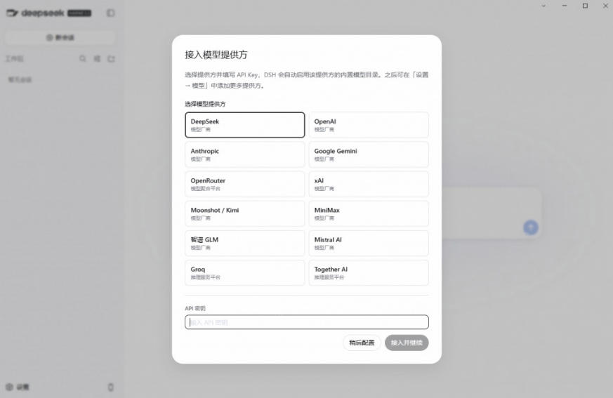 Github上近20万Stars,Harness现在可以双击运行使用了,Harness全平台桌面版-第一资源库