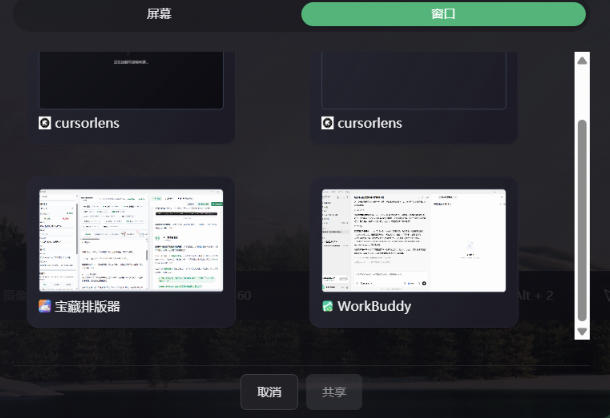CursorLens免费开源录屏工具，支持自动缩放，教程视频录制必备神器-第一资源库