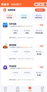 小说推文图文新玩法之动静结合,0粉抖音账号可做,简单粗暴,单日变现多张-第一资源库
