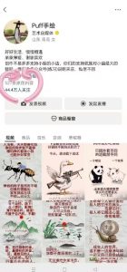 Puff手绘视频号分成项目,三天过分成计划,简单易上手,适合新手-第一资源库