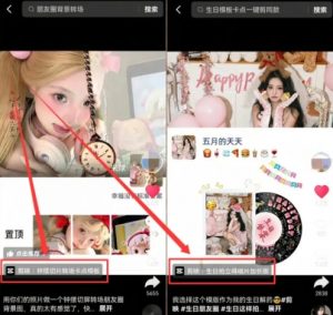 剪映模板拉新项目,操作简单,人人可做,转化高,8米一单,一天收益1k+-第一资源库