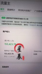 AI公众号高爆流量主项目玩法,2026最新Ai矩阵化被动收益,小白可直接复制,单账号日入500+-第一资源库