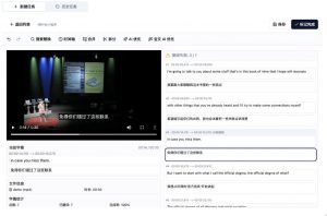 从此告别剪映会员？开源视频字幕生成器，支持离线本地GPU加速运行，一键视频翻译及字幕生成，妙幕-第一资源库
