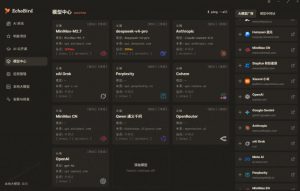 一键安装和修复Claude Code、OpenClaw、Codex等主流AI工具！Github开源神器，小白可用，EchoBird-第一资源库