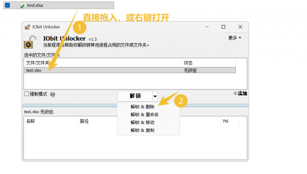 图片[9]-压箱底干货！3款免费工具+2个小妙招，超实用-第一资源库