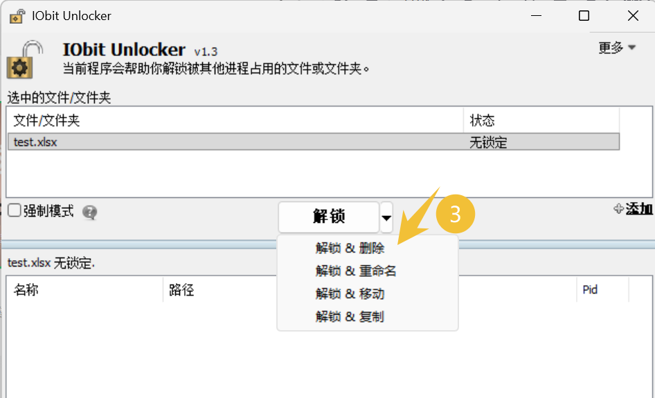 图片[10]-压箱底干货！3款免费工具+2个小妙招，超实用-第一资源库