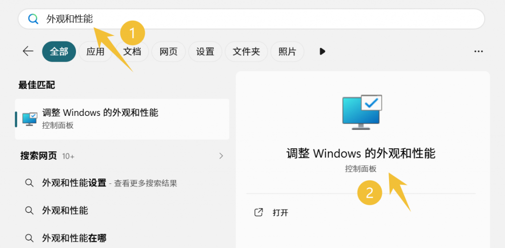 图片[11]-压箱底干货！3款免费工具+2个小妙招，超实用-第一资源库