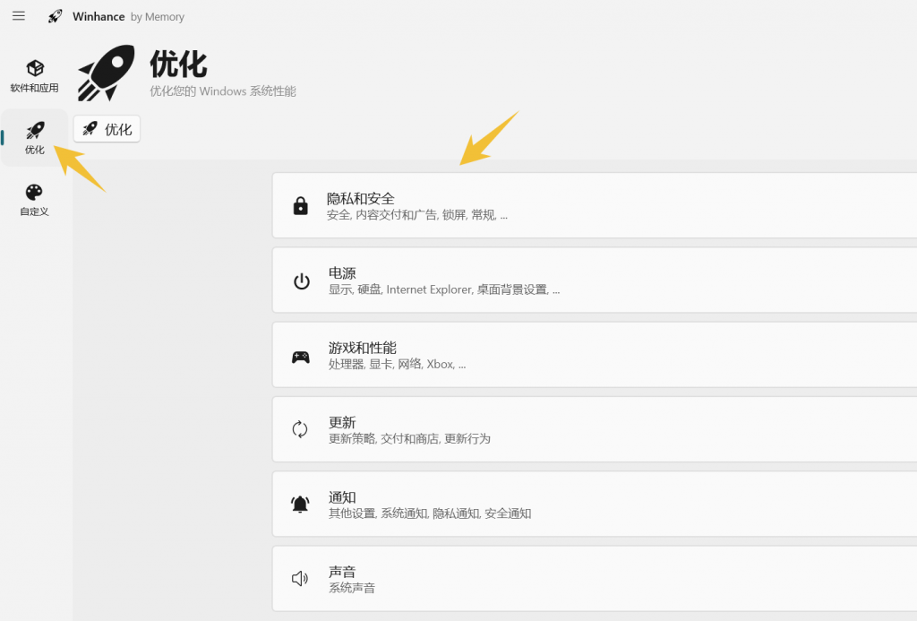 图片[19]-压箱底干货！3款免费工具+2个小妙招，超实用-第一资源库