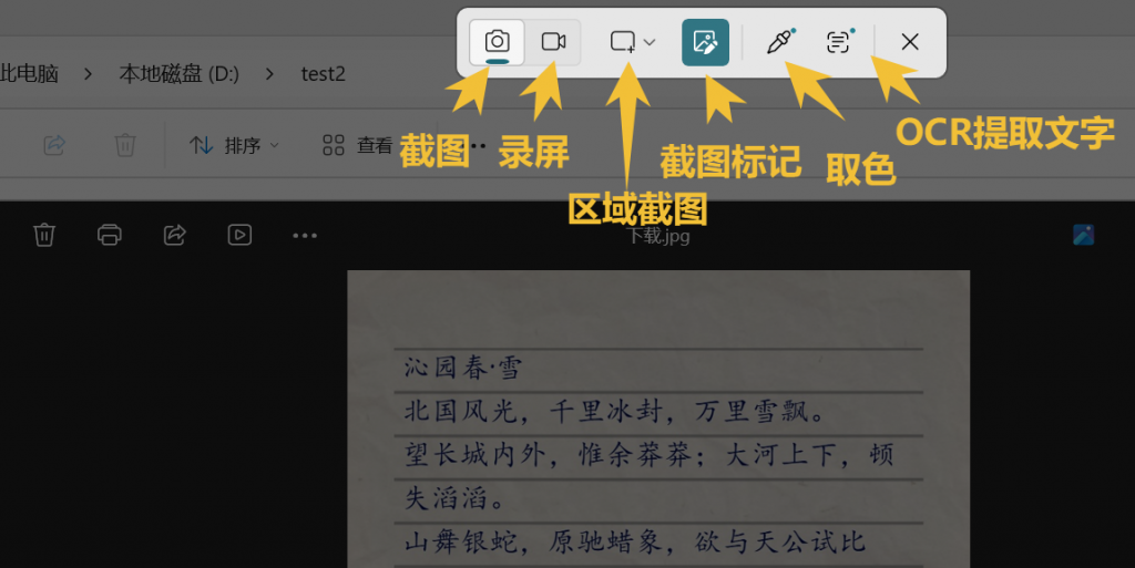 图片[20]-压箱底干货！3款免费工具+2个小妙招，超实用-第一资源库