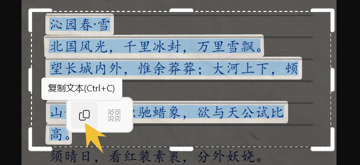 图片[22]-压箱底干货！3款免费工具+2个小妙招，超实用-第一资源库
