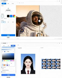 方块AI抠图，电脑AI抠图工具，支持单张抠图、批量抠图、证件照制作与排版打印，Windows工具-第一资源库