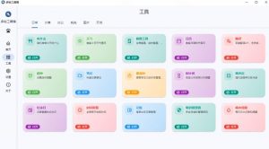 Windows桌面工具集合！内置50+实用简约桌面小组件，含截图、录屏、翻译、天气等，多秘工具箱-第一资源库