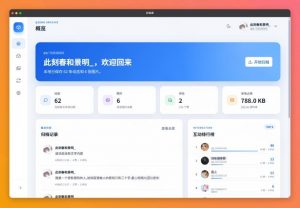 一键将你QQ空间全部内容备份下来！照片/视频/动态信息全存本地，Github最新开源项目QzoneArchive-第一资源库