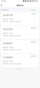 爱奇艺搬砖项目，每天收益稳定在500，跟着步骤操作、每天愿意花时间执行，就可以落地-第一资源库